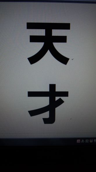 10月31日（木）のデリフラは…