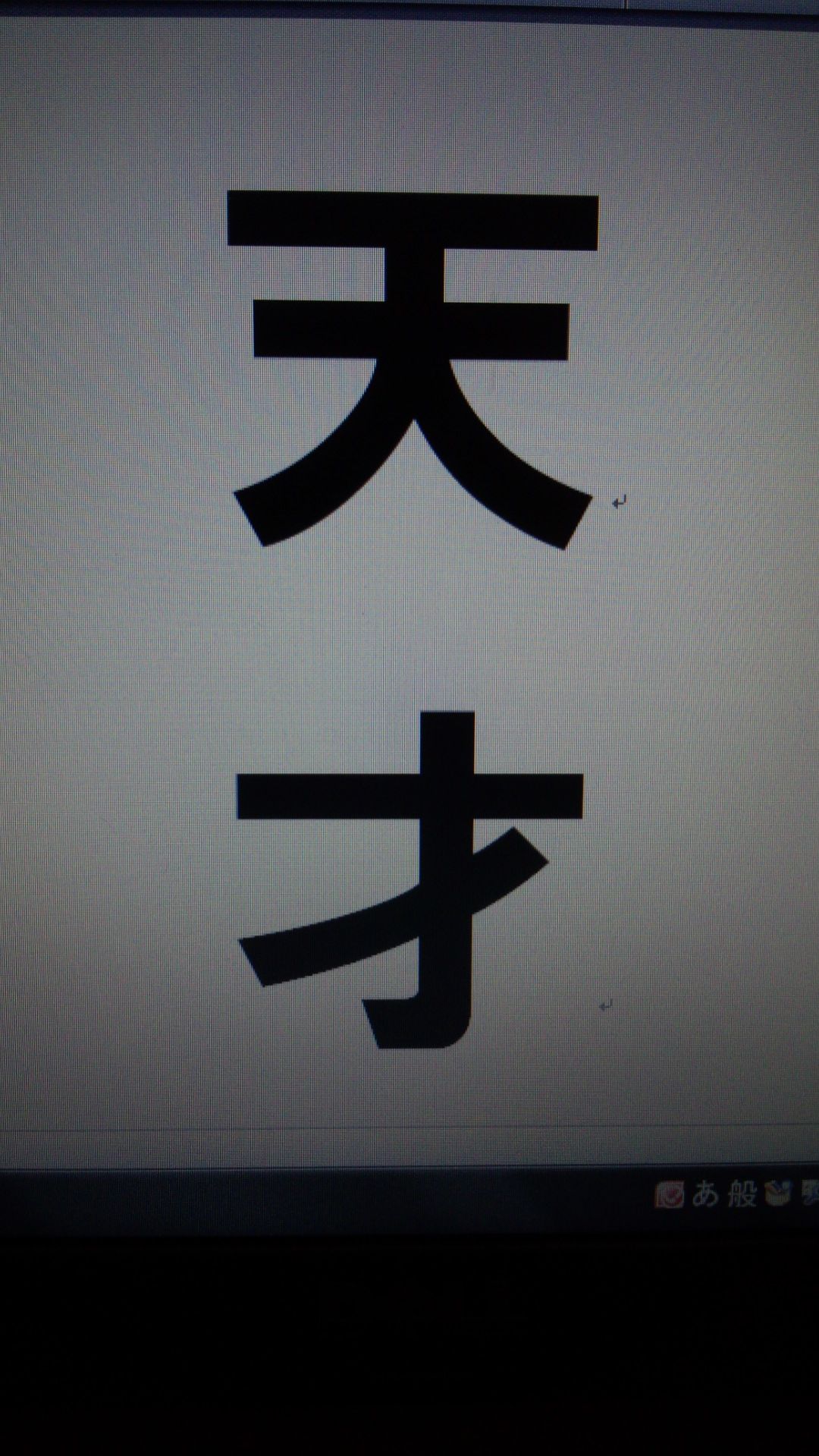 10月31日（木）のデリフラは…