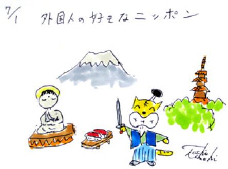 7月1日（火）のデリフラは・・・