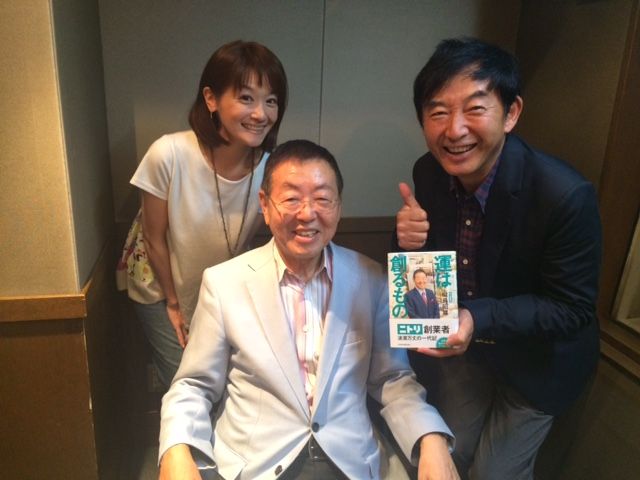 (株)ニトリホールディングス社長 似鳥昭雄さんをお迎えして