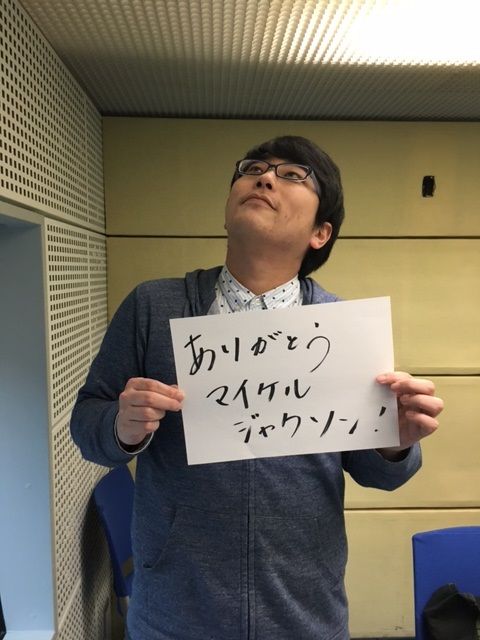 2016年3月17日（木）～ありがとうマイケル～