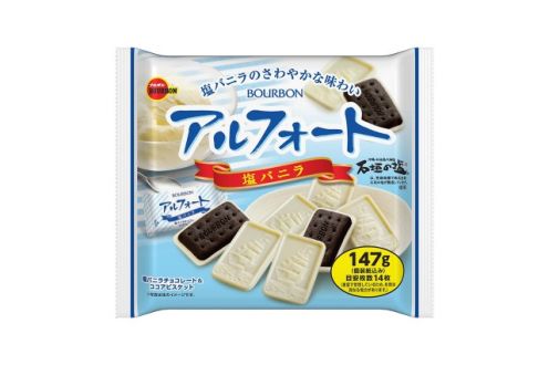 リスナープレゼントはこちらから！ 