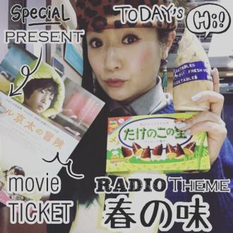 4月4日 火曜オンプラ テーマは「春の味」！プレゼントも！