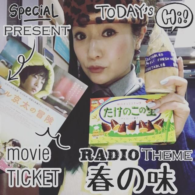 4月4日 火曜オンプラ テーマは「春の味」！プレゼントも！