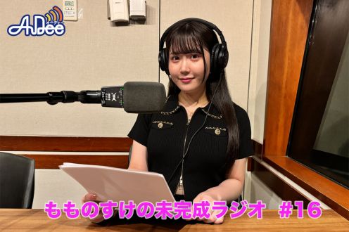 恐竜の種類分け「鳥盤類」！！グローバルなトレンド！？