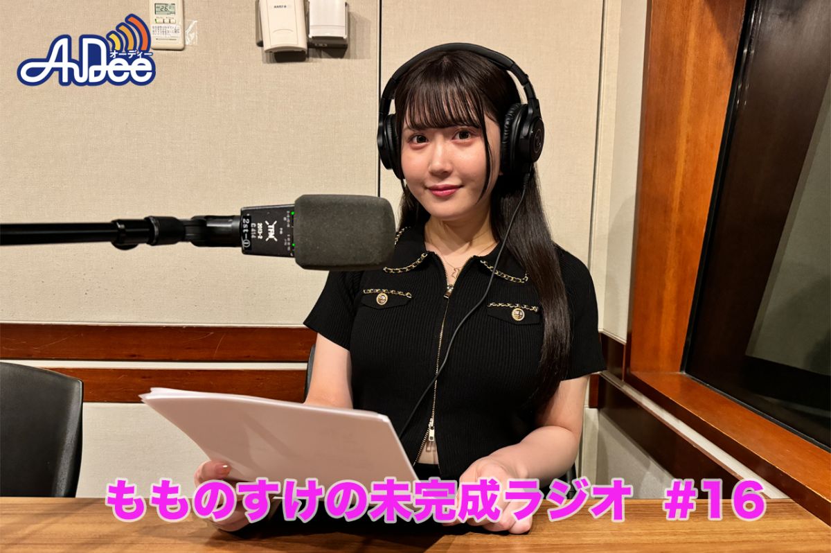 恐竜の種類分け「鳥盤類」！！グローバルなトレンド！？