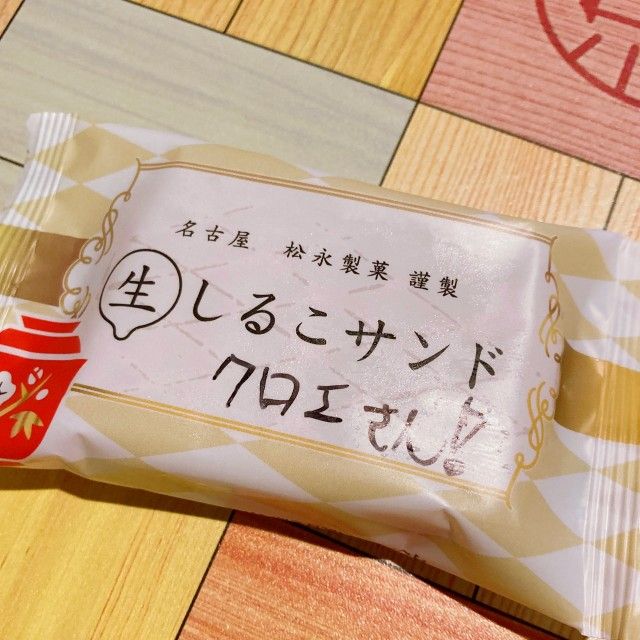 5月20日(木) 今日の1コマ♪