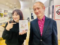 #16 Game Changer ゲスト：関西よつ葉連絡会・ひこばえ 福井社長  ②