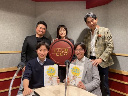 3/31 PwCコンサルティング合同会社 代表執行役CEOの大竹伸明さん！