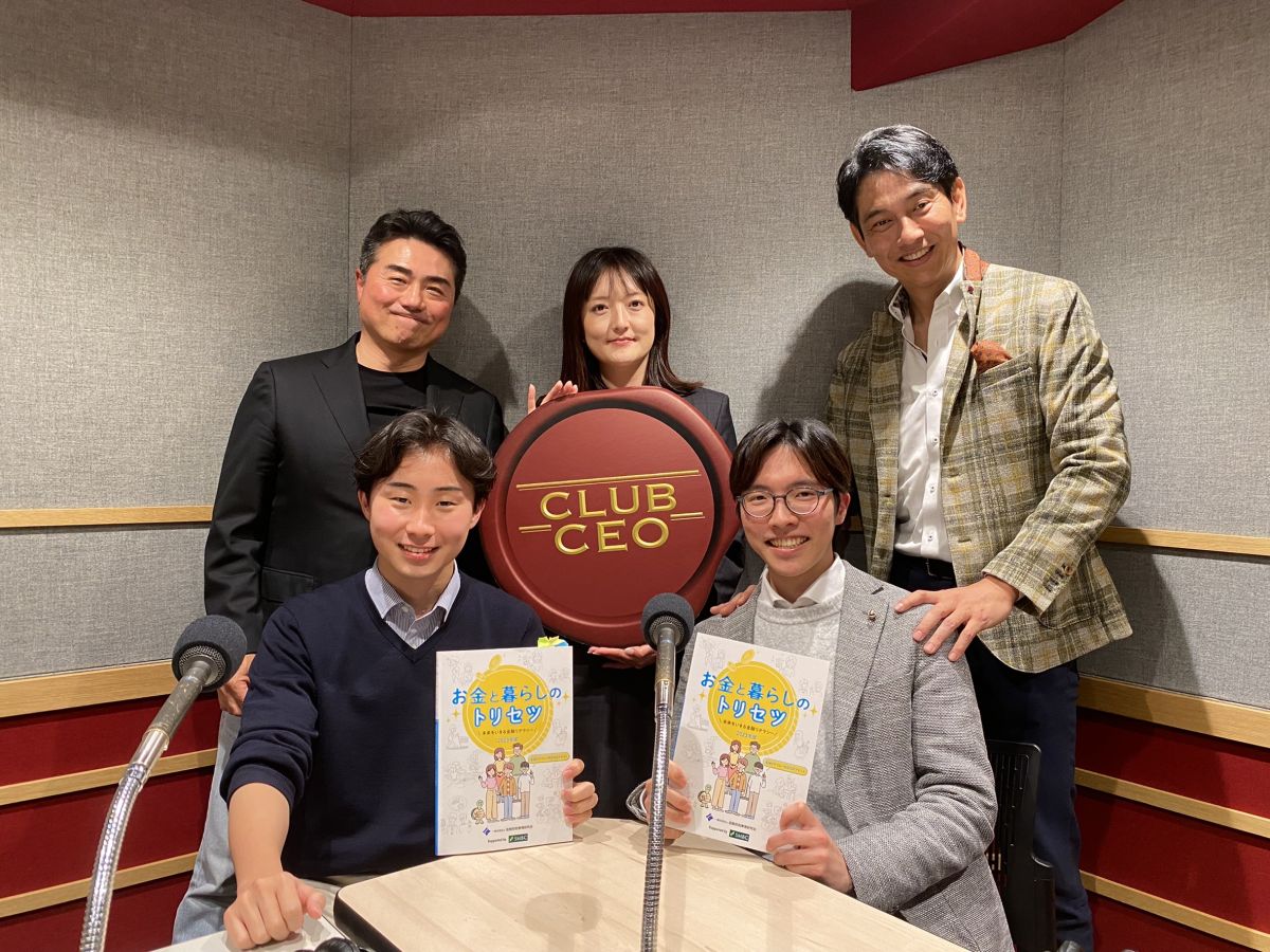 3/31 PwCコンサルティング合同会社 代表執行役CEOの大竹伸明さん！