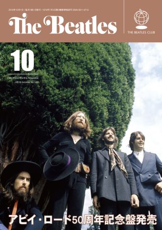 ビートルズが初めて録音した機材の前での公開録音！