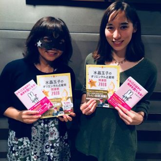 占術研究家の水晶玉子さんをお迎えしました！