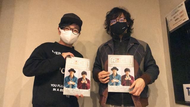 お弁当と自転車は相性バツグン！お弁当の魅力を掘り下げます！【ゲスト：RiCEの編集長稲田浩さん】