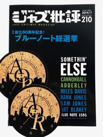 本日20時台Jazz&amp; Vocal Nightのプレゼントは『JAZZ 批評』最新号ですー！