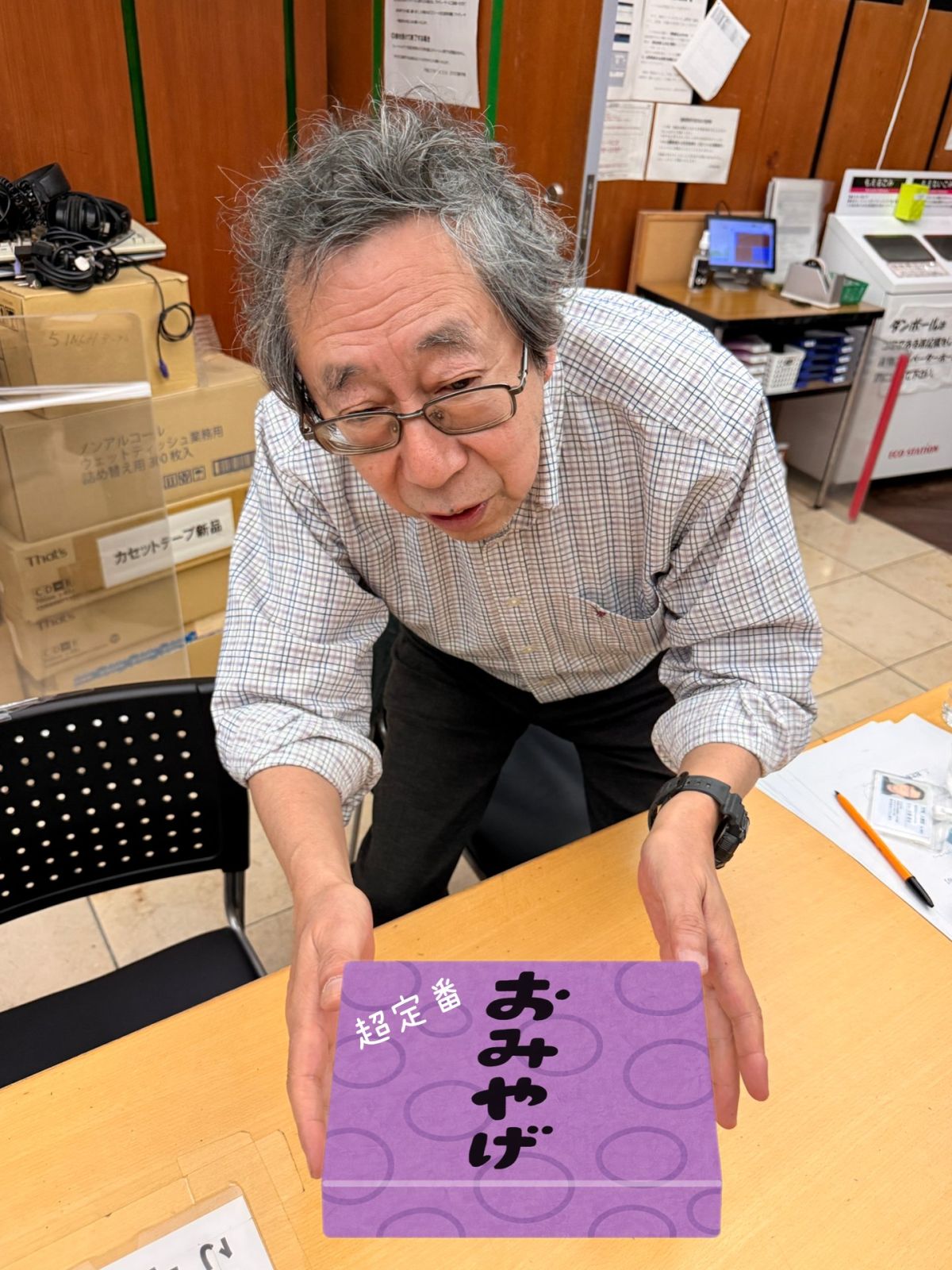 超定番おみやげ！