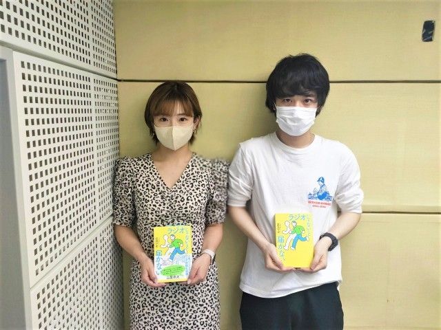 4月19日(水)第55回放送！メッセージテーマは「言い間違えた話」