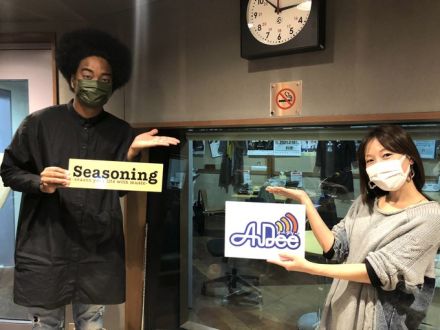 副島キャップの副島キャップのマンスリーバスケット通信！