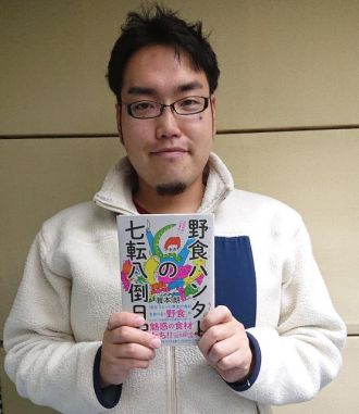 野食ハンターの茸本朗さんが登場！