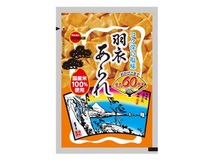  リスナープレゼントはこちらから！ 