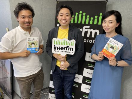 6/16 OA田内学さん（お金の向こう研究所）がゴールドマン・サックスを辞めて作家になろうと思った「ひとこと」とは・・・