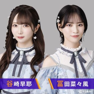 ≠MEの半蔵門発 ノイミー行き！！10thシーズン【第7回目】5月1日朝7時から配信