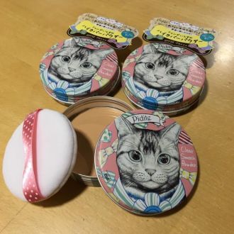 5月31日（火）担当：D［di:］