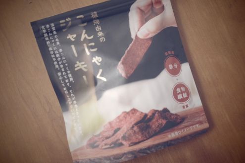 突然終わるアフタートーク