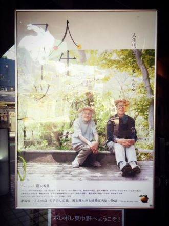 2月9日（木）今日の1コマ