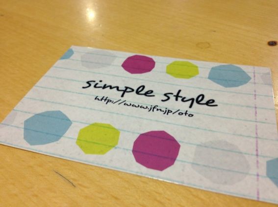 12月19日（金） simple style