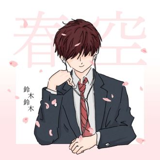 ハピモニがおすすめするトラック『おすトラ』！今週は・・・