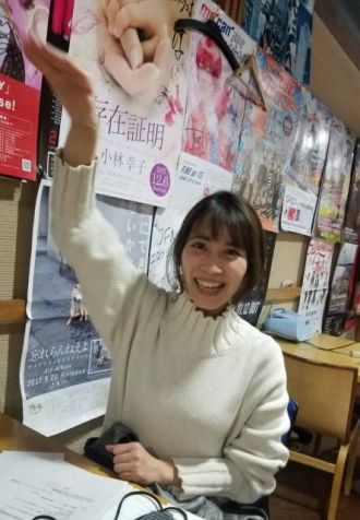 ３月２１日オンエアリスト