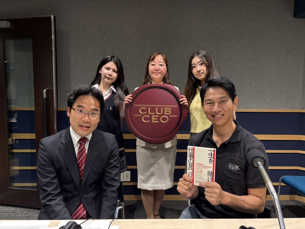 7/20 デロイト トーマツ ベンチャーサポート株式会社 代表取締役社長 斎藤祐馬さん！