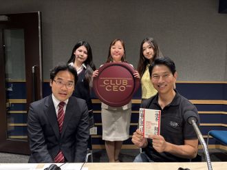 7/20 デロイト トーマツ ベンチャーサポート株式会社 代表取締役社長 斎藤祐馬さん！