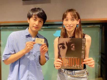 今日のゲストは…俳優の中村蒼さん！