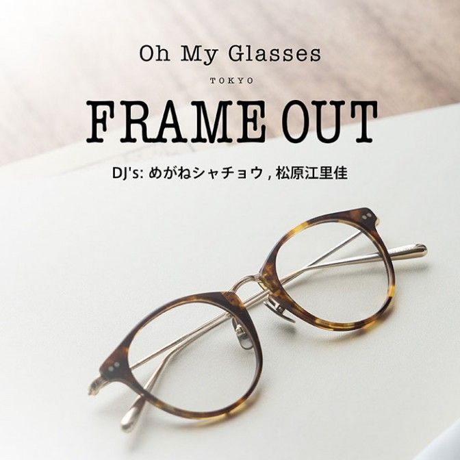 オーマイグラス presents FRAME OUT #12