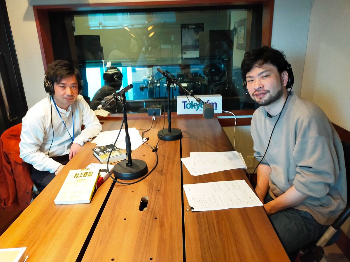 2023年の村上春樹をめぐる冒険～僕たちの村上春樹との出会い