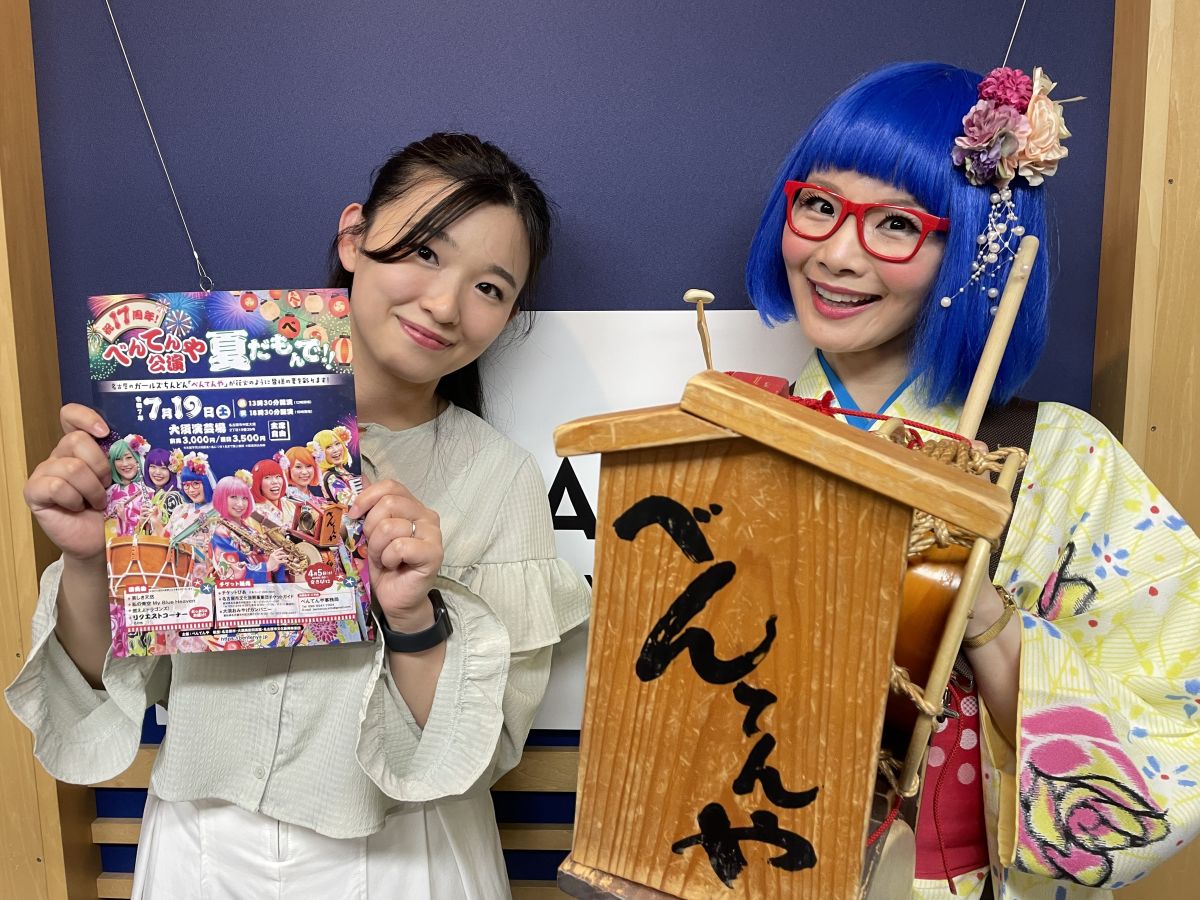 2025年6月20日（金）大須探検隊「べんてんや」