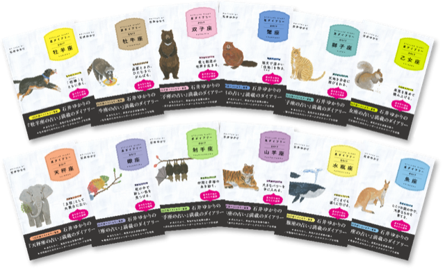 石井ゆかりさん×佐藤千晶