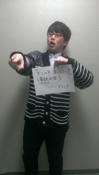 2015年1月6日（火）～質疑応答～