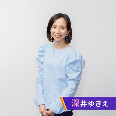 エコチルレポート