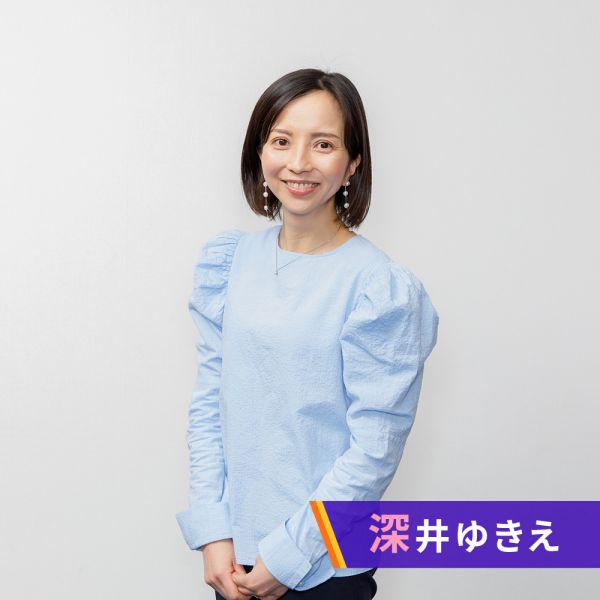 エコチルレポート