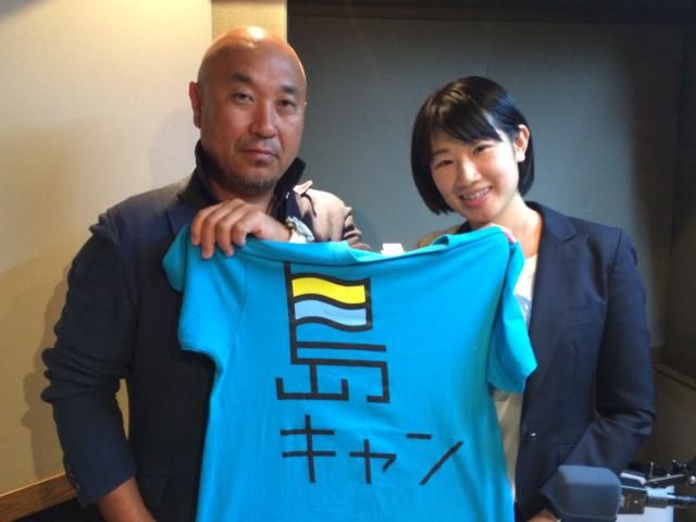 サードプレイス DIAGRAM（6月10日金曜日放送分）