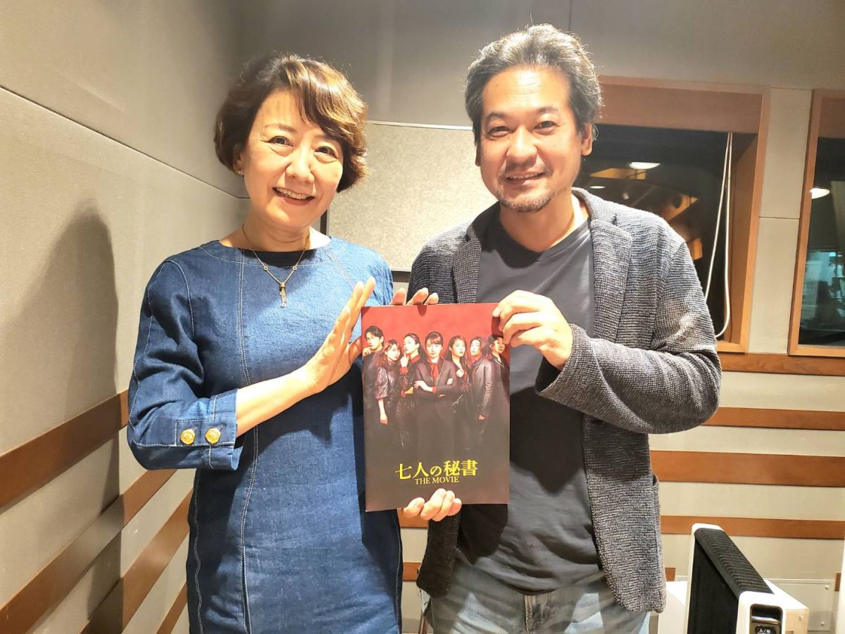 脚本家・中園ミホさんと、映画監督・田村直己さんの話を盗み聞き・・・映画『七人の秘書 THE MOVIE』制作裏話！