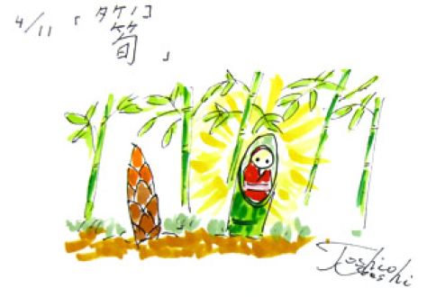 4月11日(金)のデリフラは・・・