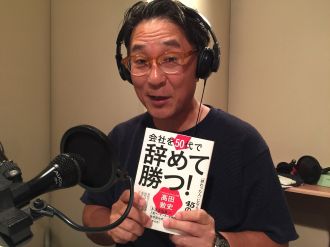 会社を50代で辞めて勝つ!②〜頼れる人脈の作り方