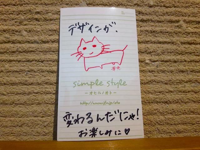 今日の音声コンテンツは、あの情報についてです！