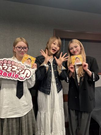 ハラミちゃんのハラミファソRadio♪　第219回