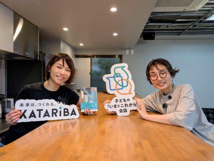2026年7月19日OA分／東京科学大学教授で「手の倫理」「目の見えない人は世界をどう見ているのか」著者でもある伊藤亜紗さん②