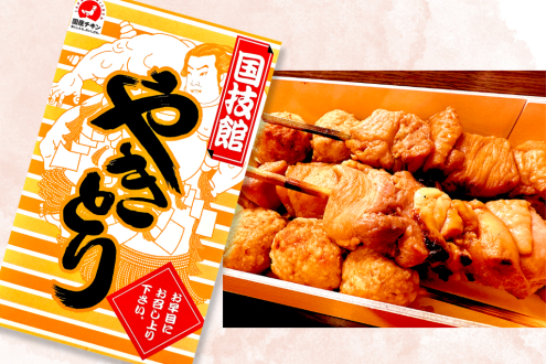 東京のローカル駅弁「国技館やきとり」