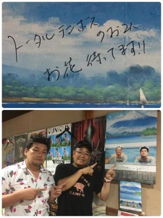 5月25日の放送後期